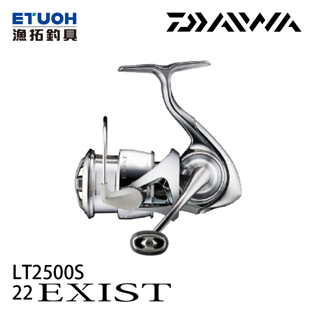 DAIWA 22 EXIST LT 2500S [紡車捲線器] - 漁拓釣具官方線上購物平台